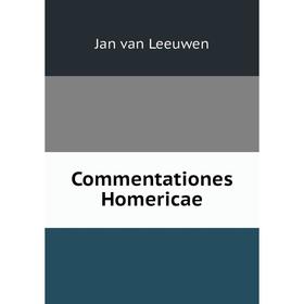 

Книга Commentationes Homericae