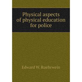 

Книга Physical aspects of physical education for police