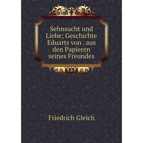 

Книга Sehnsucht und Liebe; Geschichte Eduarts von. aus den Papieren seines Freundes