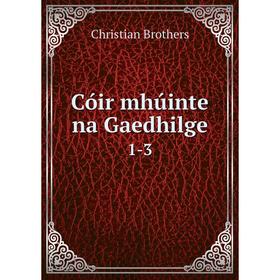 

Книга Cóir mhúinte na Gaedhilge 1-3