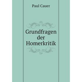 

Книга Grundfragen der Homerkritik