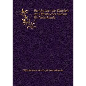 

Книга Bericht über die Tätigkeit des Offenbacher Vereins für Naturkunde 31