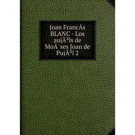 

Книга Joan FrancÃs BLANC - Los aujÃ²ls de MoÃ¯ses Joan de PujÃ²l 2
