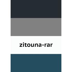 

Книга zitouna-rar