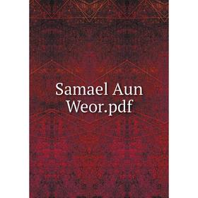 

Книга Samael Aun Weor.pdf