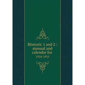 

Книга Rhetoric 1 and 2: manual and calendar for 1934-1935
