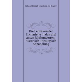 

Книга Die Lehre von der Eucharistie in den drei ersten Jahrhunderten: historisch-theologisch Abhandlung