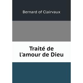 

Книга Traité de l'amour de Dieu