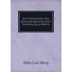 

Книга Die Chinarinden der pharmakognostischen Sammlung zu Berlin
