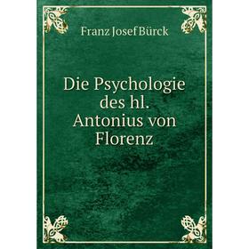 

Книга Die Psychologie des hl. Antonius von Florenz