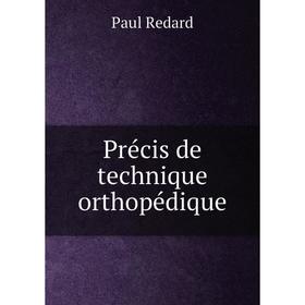 

Книга Précis de technique orthopédique