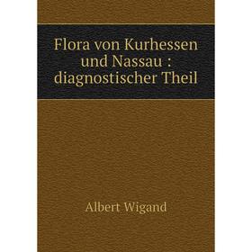 

Книга Flora von Kurhessen und Nassau: diagnostischer Theil