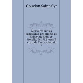 

Книга Mémoires sur les campagnes des armées du Rhin et de Rhin-et-Moselle, de 1792 jusqu'à la paix de Campo-Formio; 3