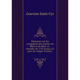 

Книга Mémoires sur les campagnes des armées du Rhin et de Rhin-et-Moselle, de 1792 jusqu'à la paix de Campo-Formio; 1