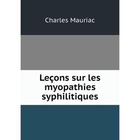 

Книга Leçons sur les myopathies syphilitiques