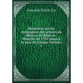 

Книга Mémoires sur les campagnes des armées du Rhin et de Rhin-et-Moselle, de 1792 jusqu'à la paix de Campo-Formio; 2