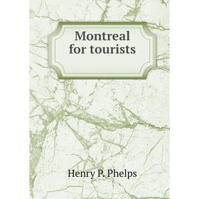 

Книга Montreal for tourists