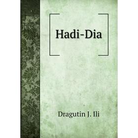 

Книга Hadi-Dia