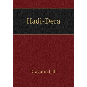 

Книга Hadi-Dera