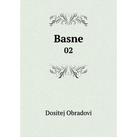 

Книга Basne 02