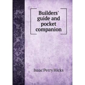 

Книга Builders' guide and pocket companion