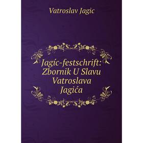 

Книга Jagíc-festschrift: Zbornik U Slavu Vatroslava Jagića