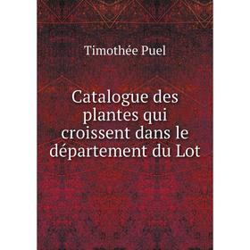 

Книга Catalogue des plantes qui croissent dans le département du Lot