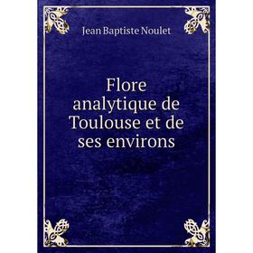 

Книга Flore analytique de Toulouse et de ses environs