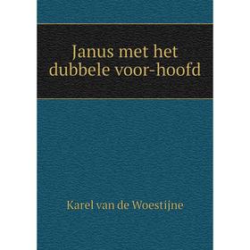 

Книга Janus met het dubbele voor-hoofd