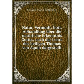 

Книга Natur, Vernunft, Gott, Abhandlung über die natürliche Erkenntnis Gottes, nach der Lehre des heiligen Thomas von Aquin dargestellt