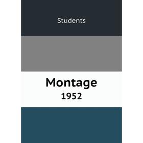 

Книга Montage 1952
