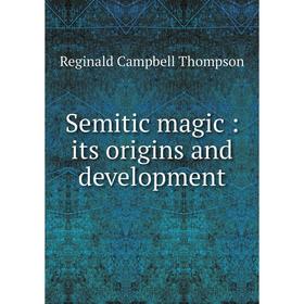 

Книга Semitic magic: its origins and development