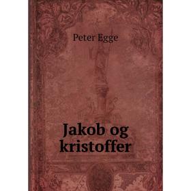 

Книга Jakob og kristoffer