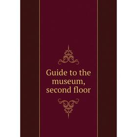 

Книга Guide to the museum, second floor