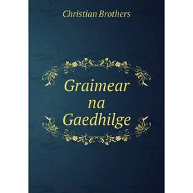 

Книга Graimear na Gaedhilge