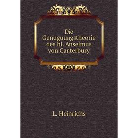 

Книга Die Genuguungstheorie des hl. Anselmus von Canterbury