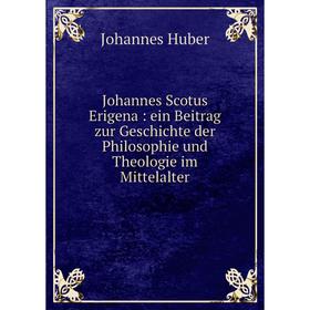 

Книга Johannes Scotus Erigena: ein Beitrag zur Geschichte der Philosophie und Theologie im Mittelalter