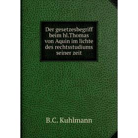 

Книга Der gesetzesbegriff beim hl.Thomas von Aquin im lichte des rechtsstudiums seiner zeit