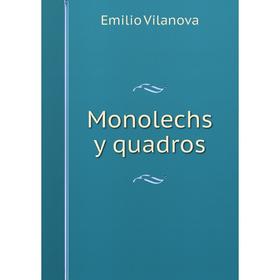 

Книга Monolechs y quadros