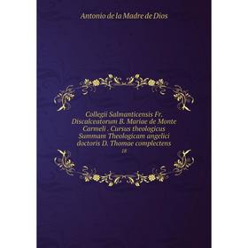 

Книга Collegii Salmanticensis Fr. Discalceatorum B. Mariae de Monte Carmeli. Cursus theologicus Summam Theologicam angelici doctoris D. Thomae complec
