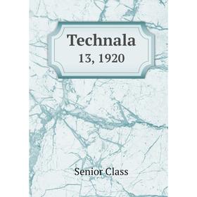 

Книга Technala 13, 1920