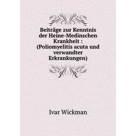 

Книга Beiträge zur Kenntnis der Heine-Medinschen Krankheit: (Poliomyelitis acuta und verwandter Erkrankungen)