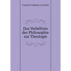 

Книга Das Verhéltnis der Philosophie zur Theologie