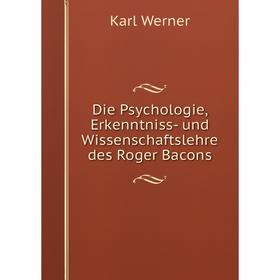 

Книга Die Psychologie, Erkenntniss- und Wissenschaftslehre des Roger Bacons