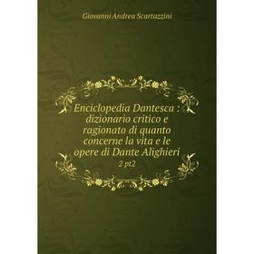 

Книга Enciclopedia Dantesca: dizionario critico e ragionato di quanto concerne la vita e le opere di Dante Alighieri 2 pt2
