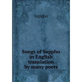 

Книга Songs of Sappho in English translation by many poets