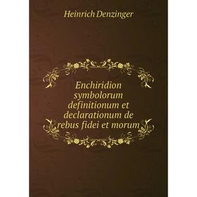 

Книга Enchiridion symbolorum definitionum et declarationum de rebus fidei et morum