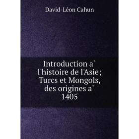 

Книга Introduction à l'histoire de l'Asie; Turcs et Mongols, des origines à 1405