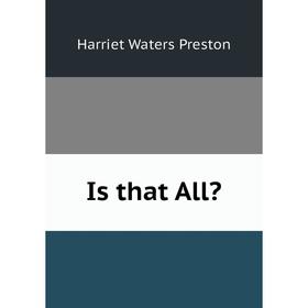 

Книга Is that All