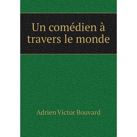 

Книга Un comédien à travers le monde